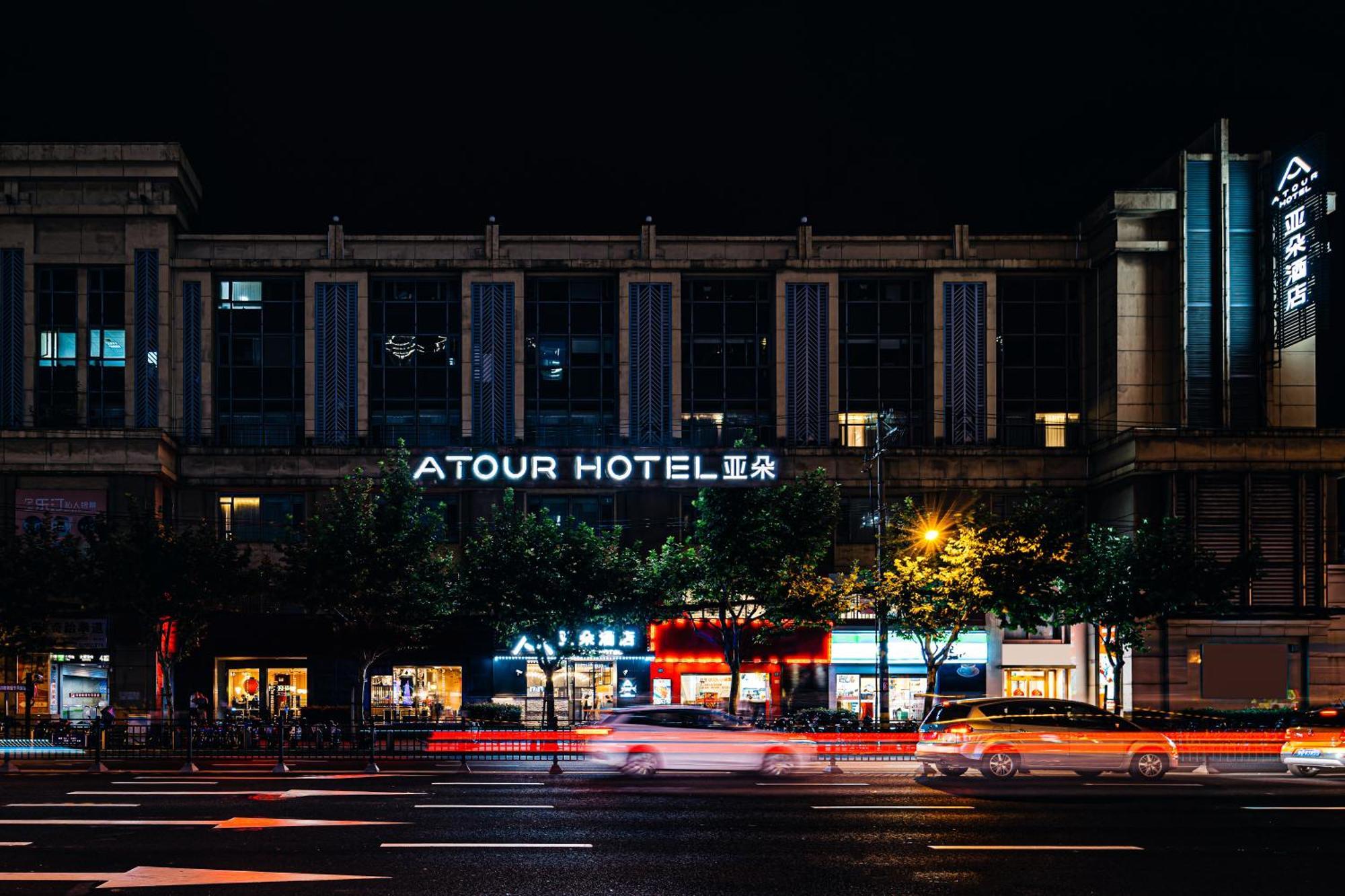 Atour Hotel Shanghai Hongqiao International Exhibition Beixinjing Экстерьер фото